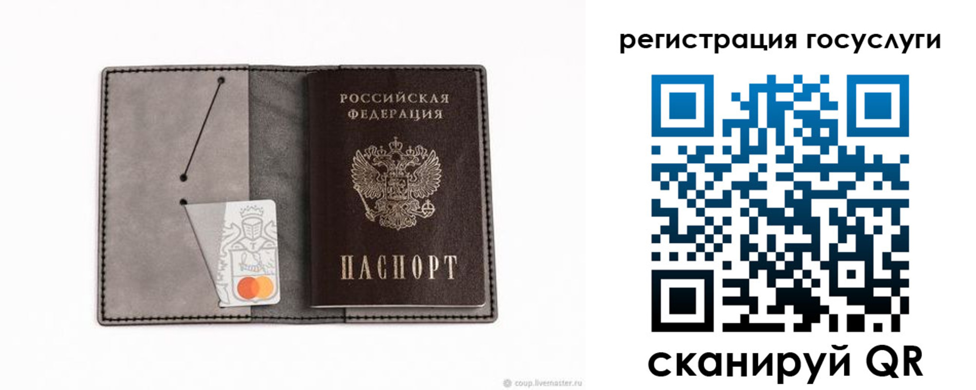 найти адрес прописки в Ногинске